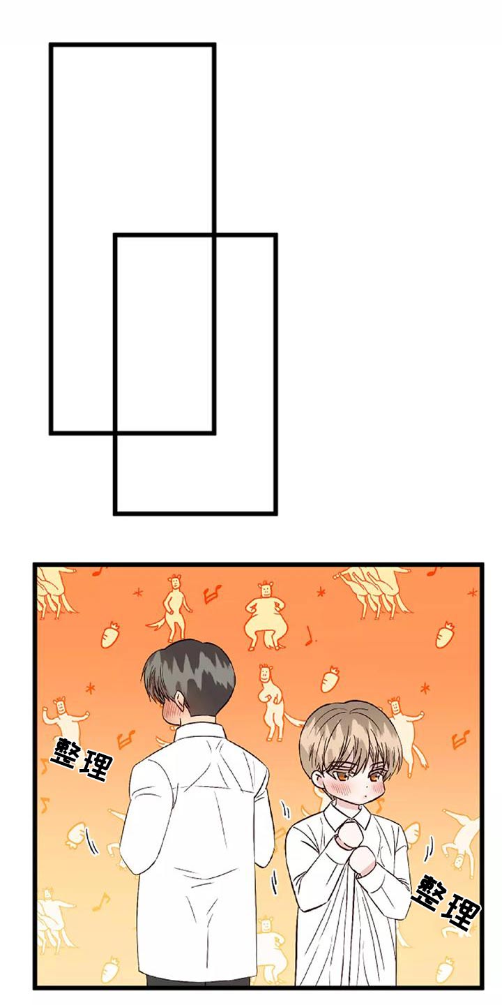 漫画人生k博士漫画,第26章：回去1图