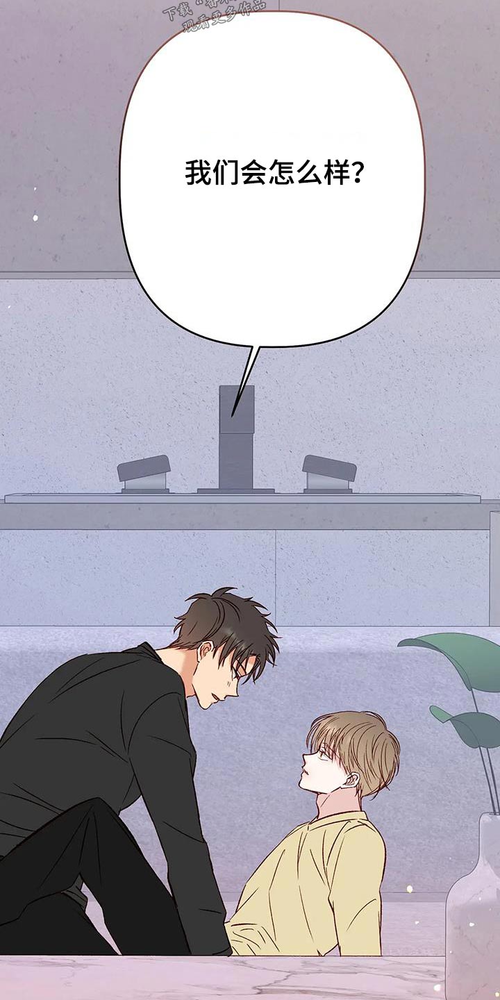 漫画人生k博士漫画,第61章：现在很幸福1图