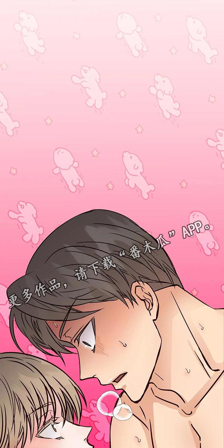 漫画人生k博士漫画,第23章：变成这样1图
