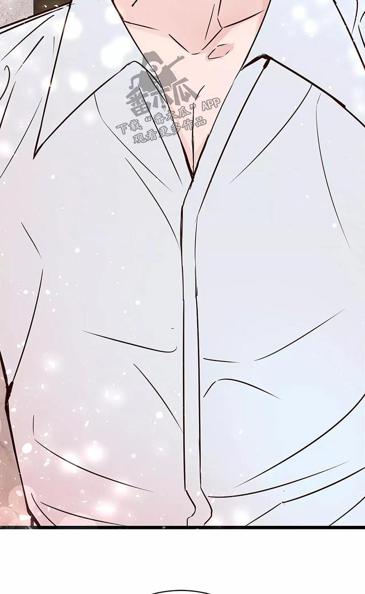 漫画人生多少集漫画,第22章：在意2图