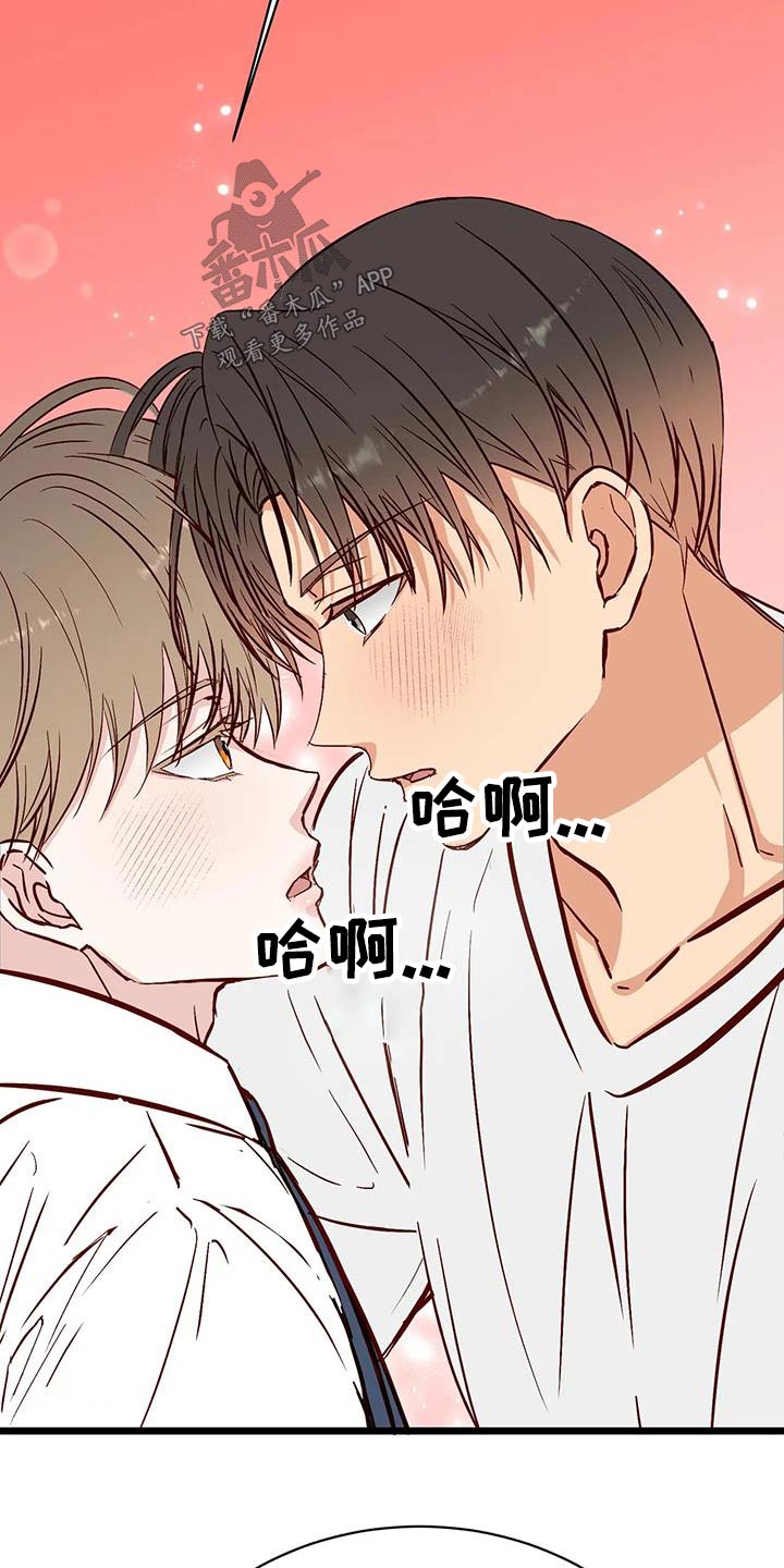 漫画人生多少集漫画,第42章：很关心1图