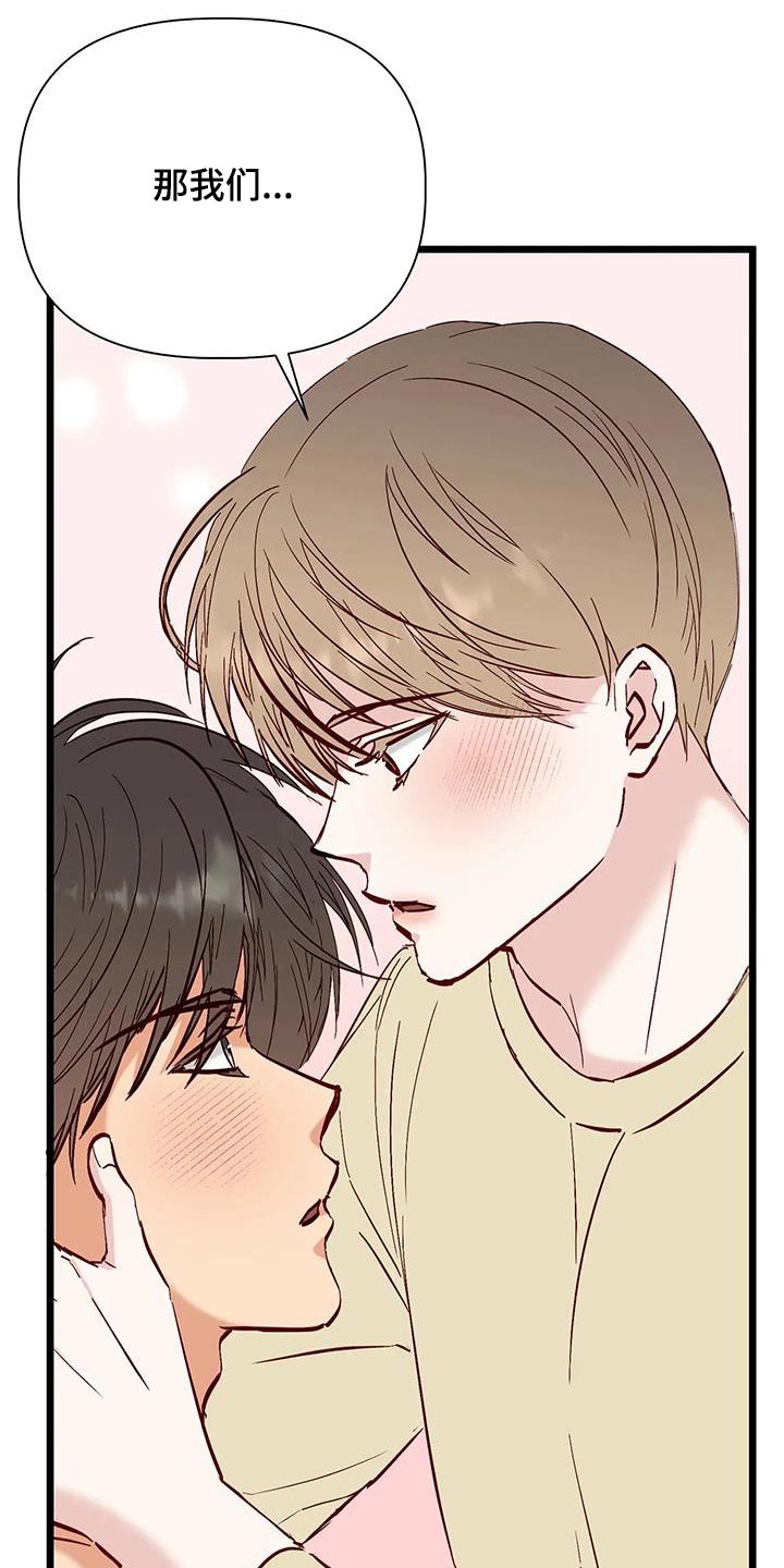 漫画人生多少集漫画,第57章：气色不错1图
