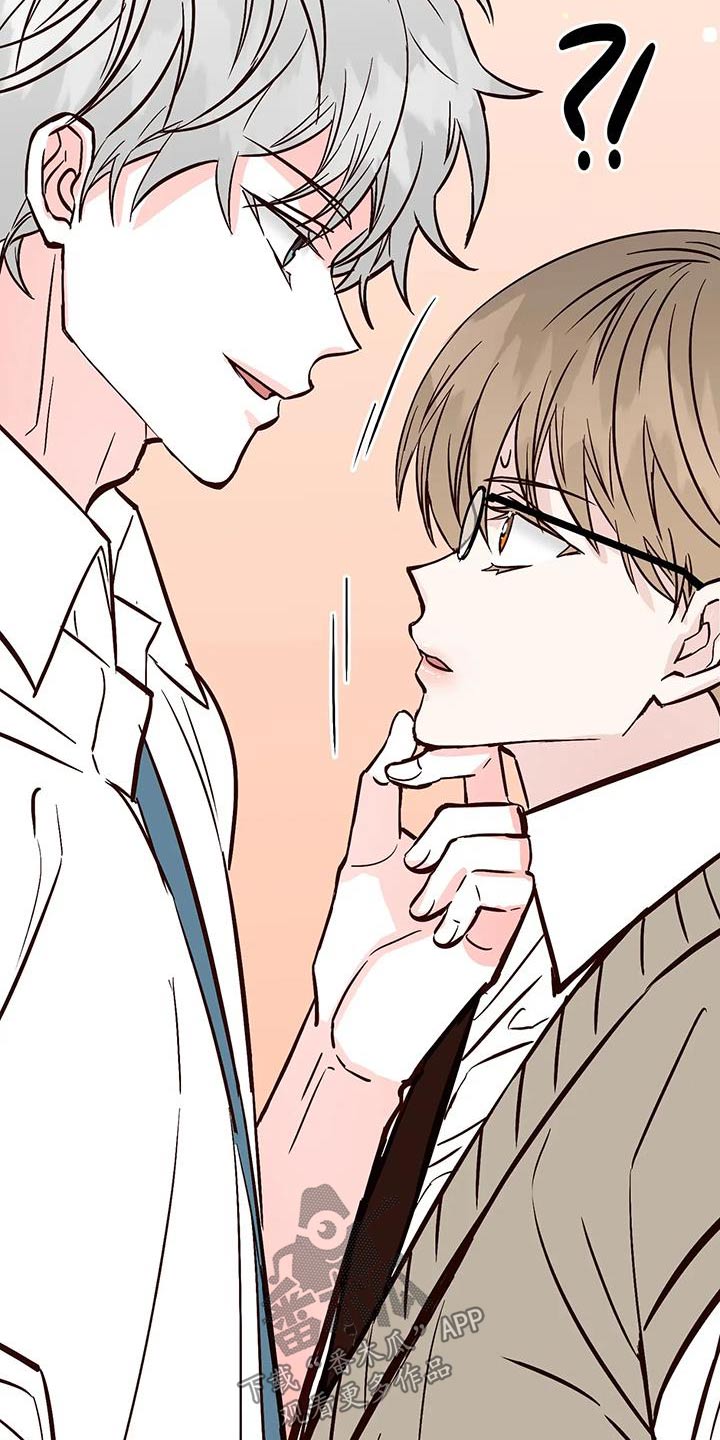漫画人生多少集漫画,第31章：社团2图
