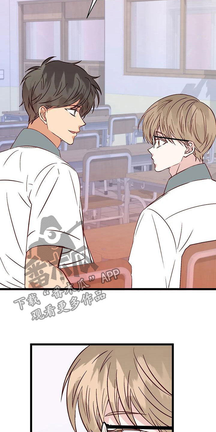 漫画人生k博士漫画,第33章：名列前茅2图