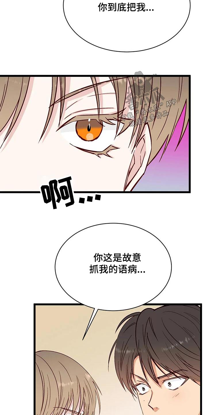 漫画人生k博士漫画,第42章：很关心2图