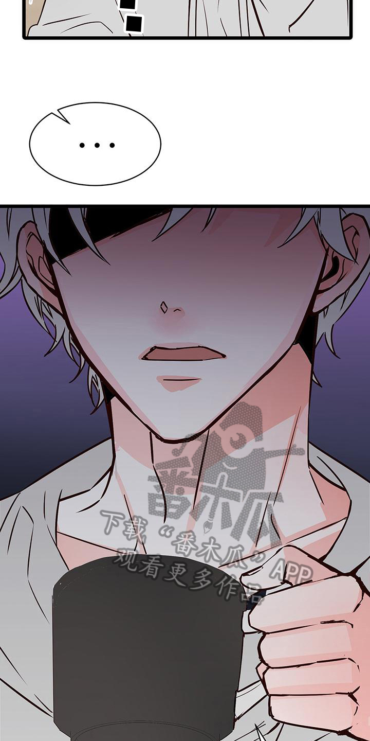 漫画人生k博士漫画,第18章：倾诉1图