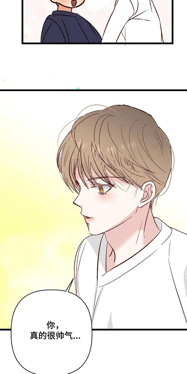 漫画人生k博士漫画,第60章：主人公1图