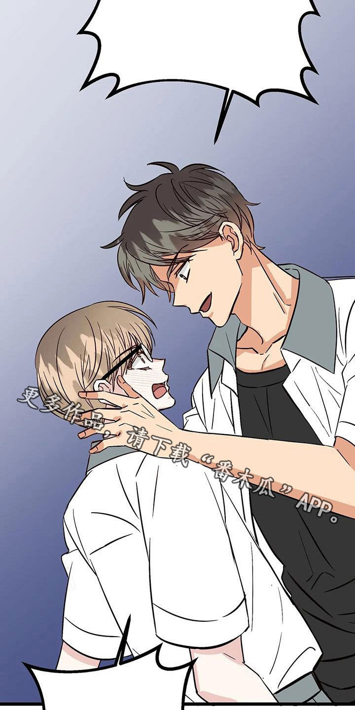 漫画人生k博士漫画,第33章：名列前茅1图