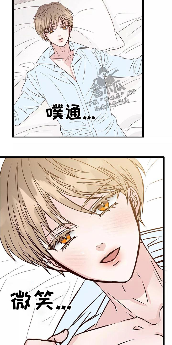 漫画人生k博士漫画,第23章：变成这样1图