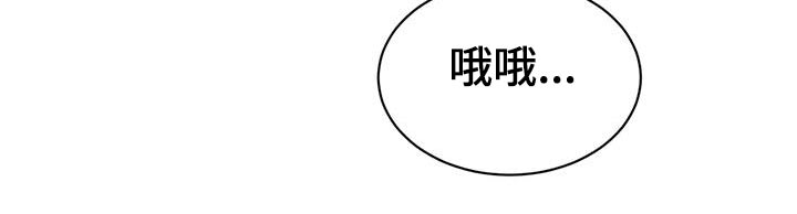 漫画人生图漫画,第27章：味道1图