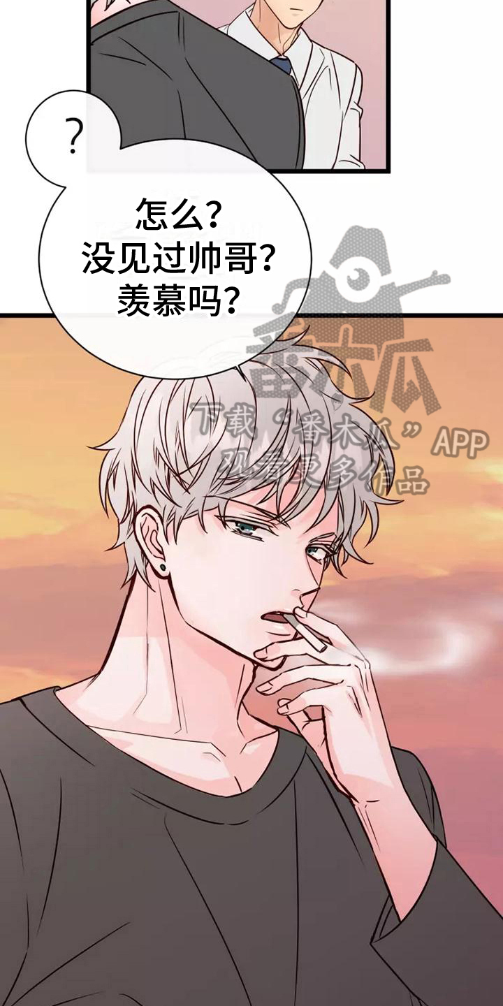 漫画人生在线观看高清版免费漫画,第9章：一起加班1图