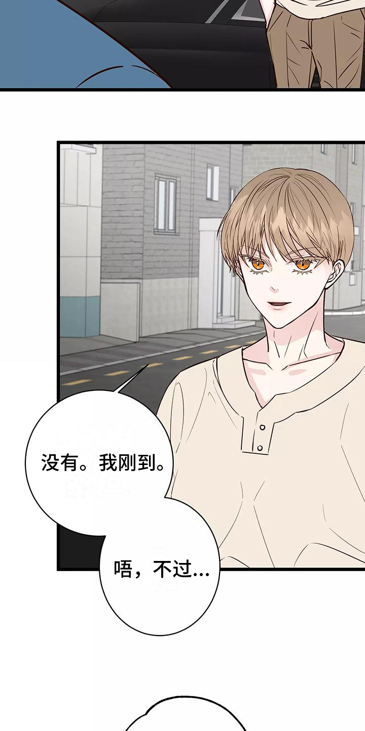 漫画人生k博士漫画,第14章：吊胃口2图