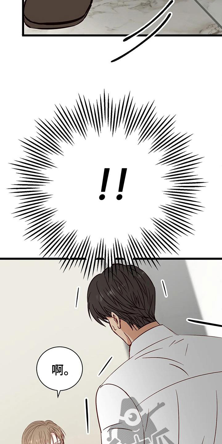 漫画人生k博士漫画,第39章：第一个朋友1图