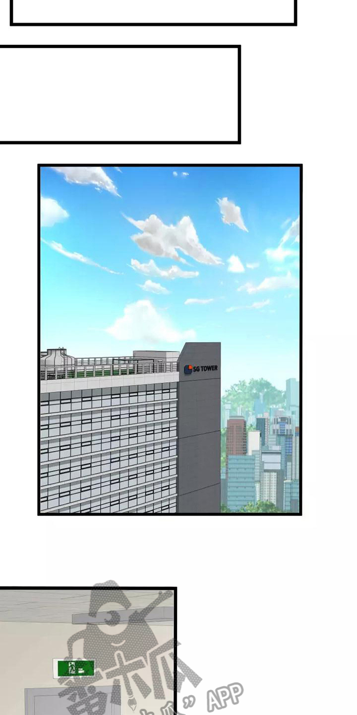 漫画人生多少集漫画,第12章：说清楚2图