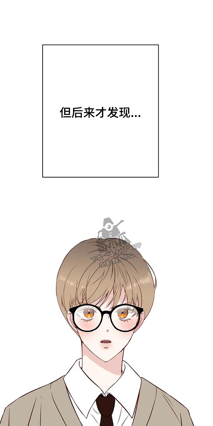 漫画人生漫画,第61章：现在很幸福2图