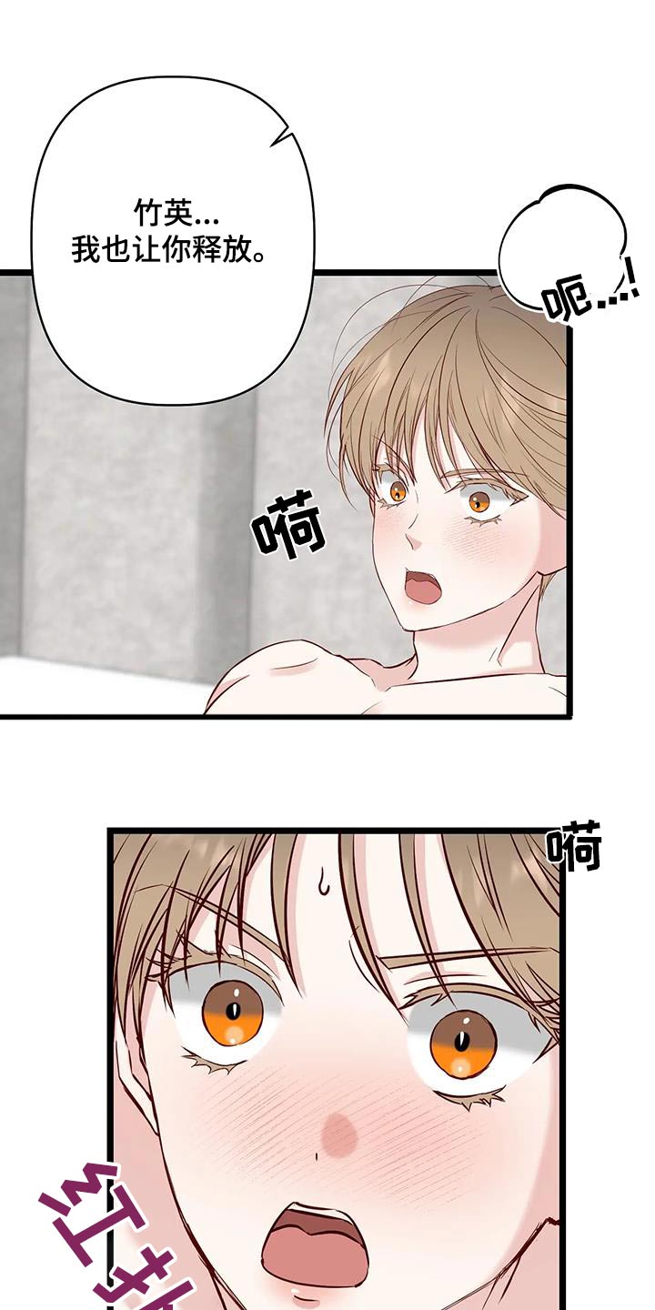 漫画人生k博士漫画,第49章：不知道1图