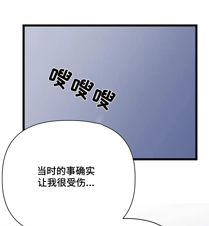 漫画人生漫画,第48章：回忆 1图