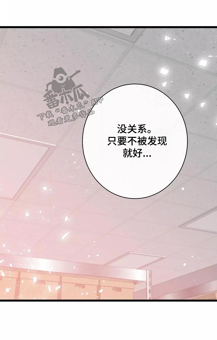 漫画人生k博士漫画,第26章：回去2图