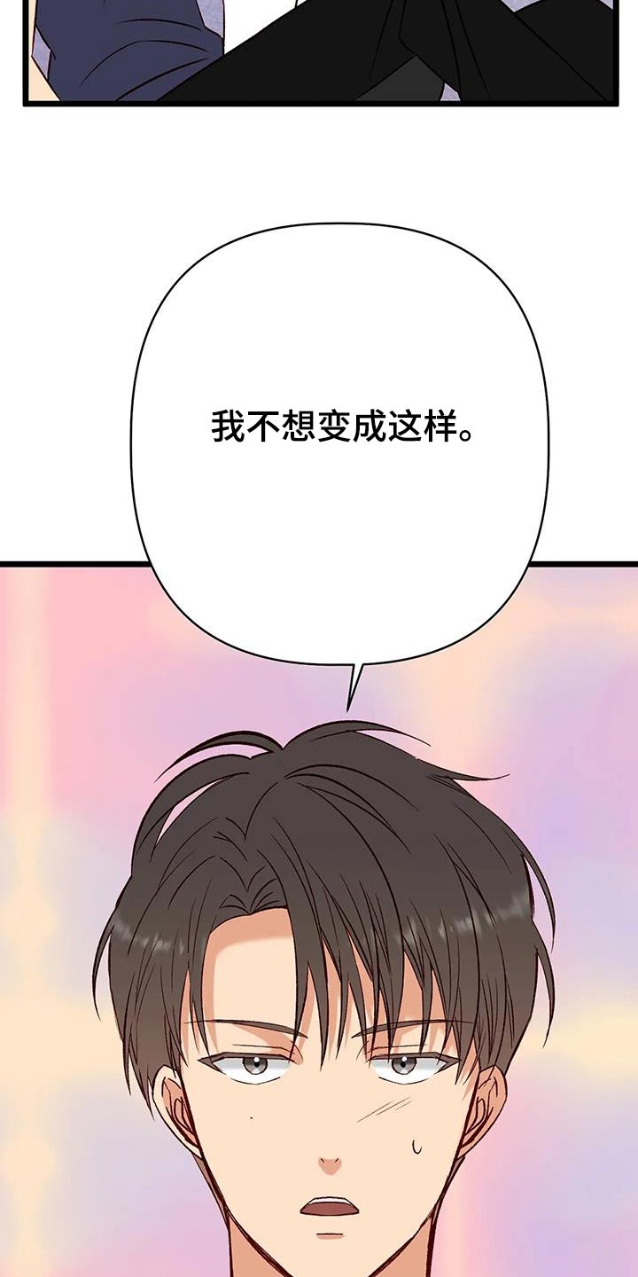 漫画人物手绘漫画,第60章：主人公1图