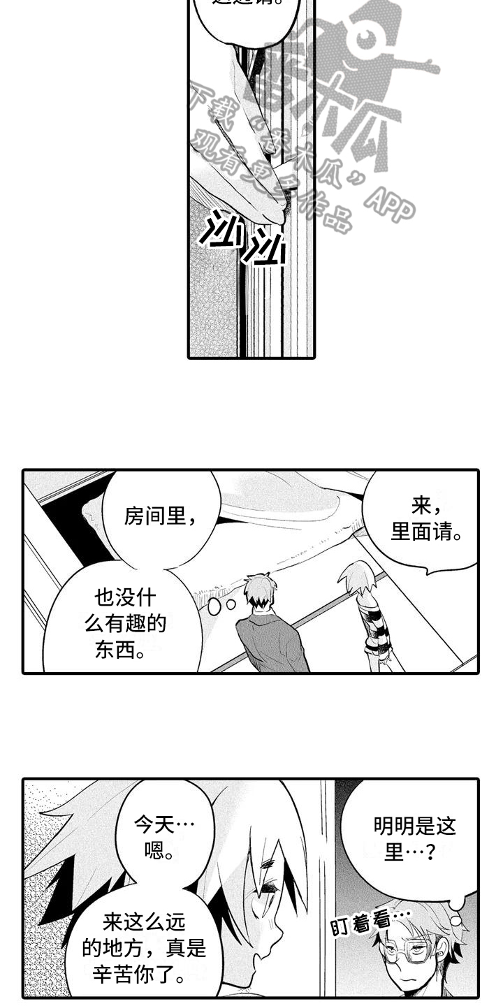 心里深爱一个人图片漫画,第14章：【番外】失望2图