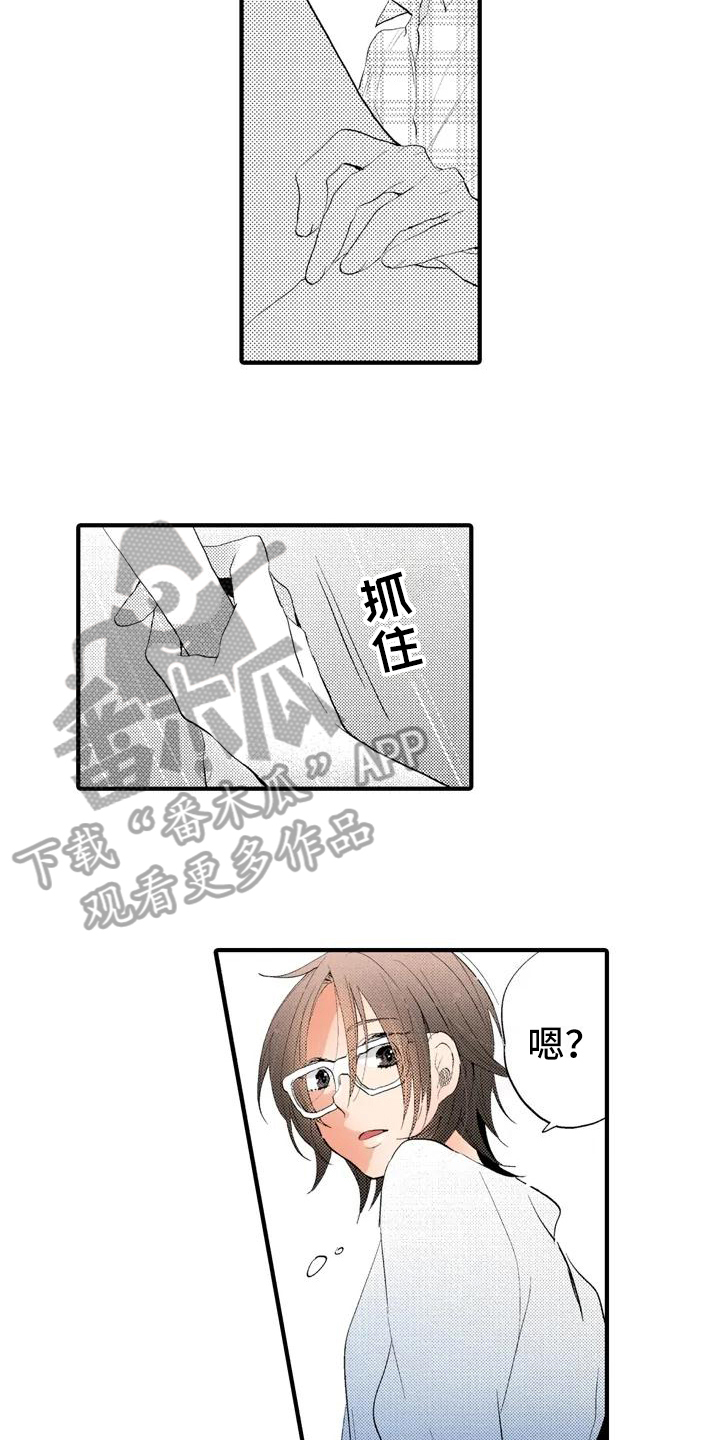 纪姿含可爱的照片漫画,第13章：最美的照片【完结】2图