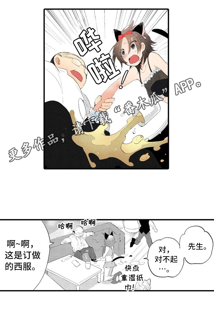 爱的照片图片漫画,第8章：线索1图