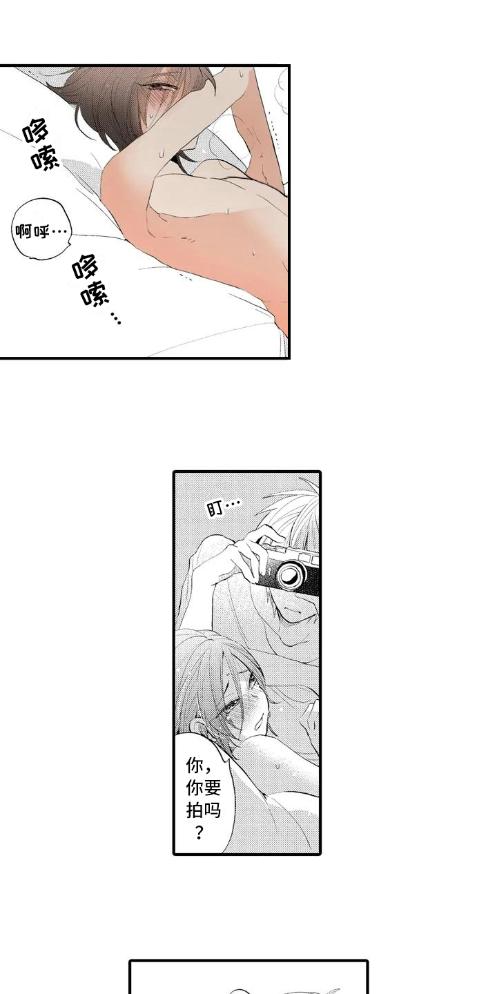 纪姿含可爱的照片漫画,第11章：嫉妒1图