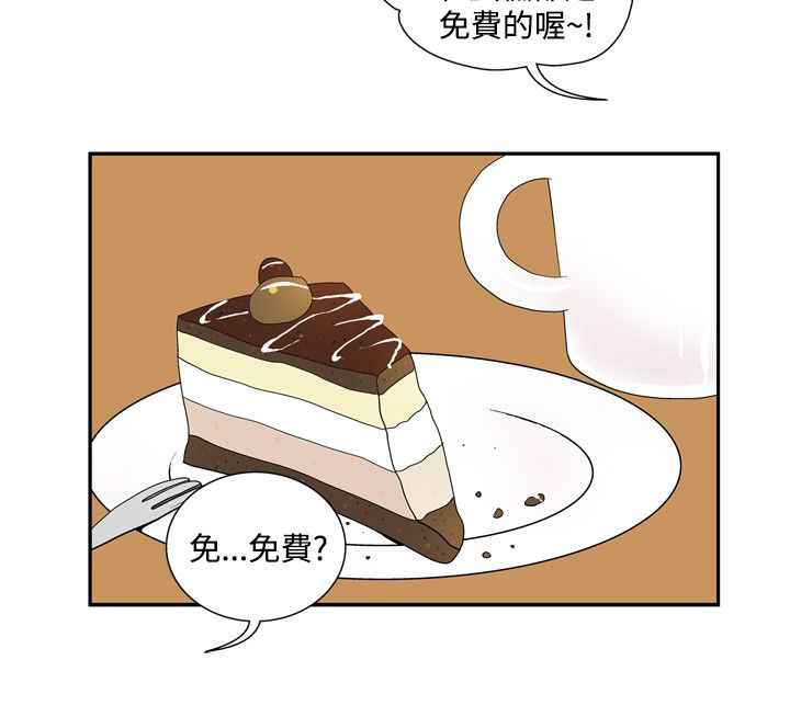 隐居宅女漫画,第35话2图