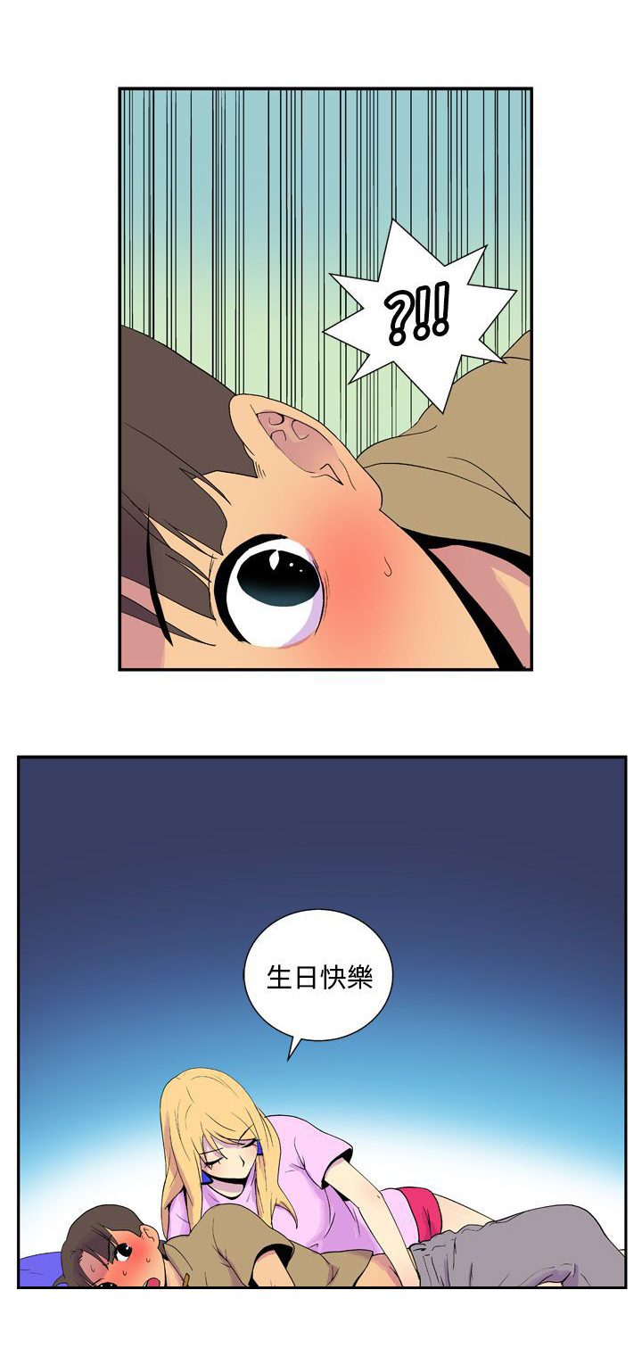 隐居宅女漫画,第30话1图