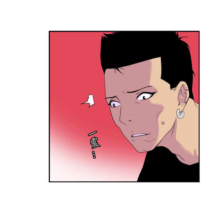 隐居宅女漫画,第39话1图
