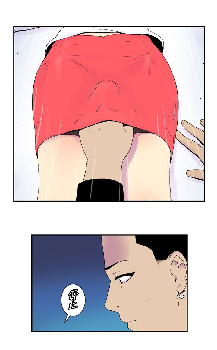隐居宅女漫画,第38话1图