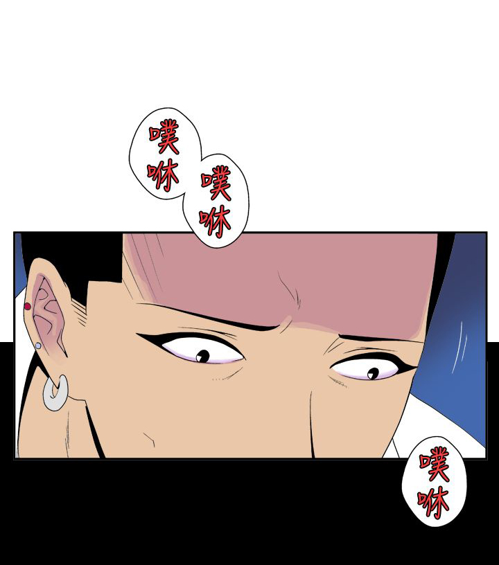 隐居宅女漫画,第29话1图