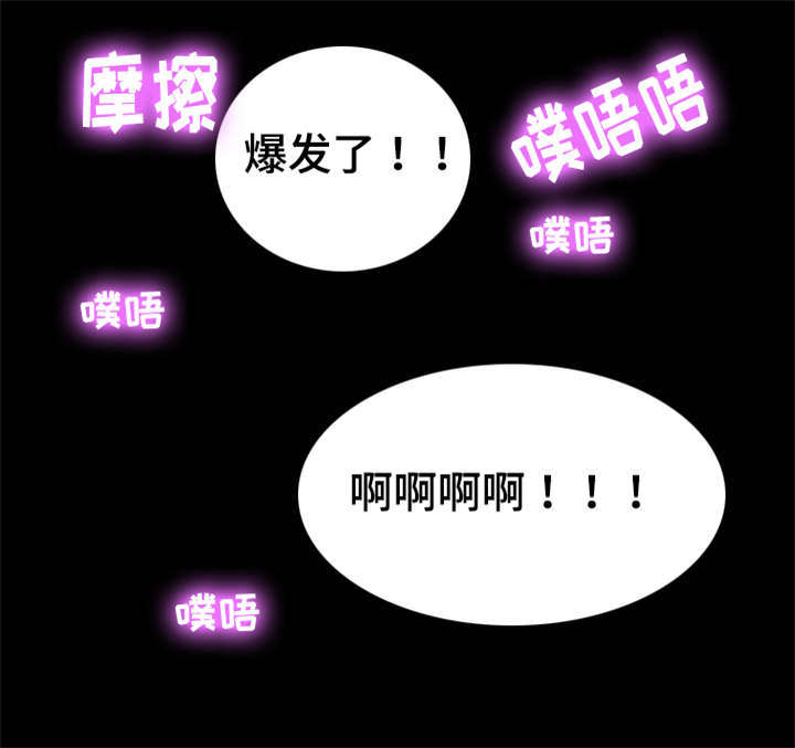 毒谋贾诩漫画,第14章：更快驯服2图