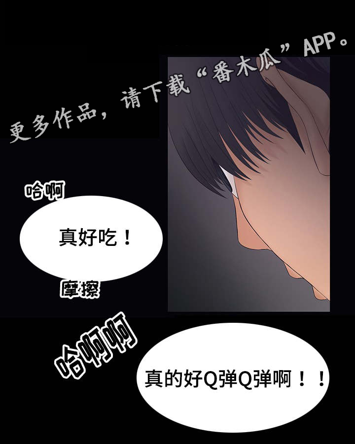 曹操手下两大毒谋漫画,第5章：被威胁2图