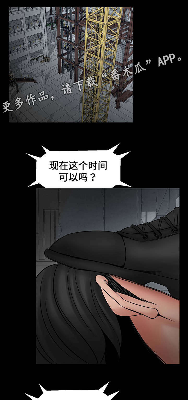 毒手巫医漫画,第19章：教授找西妍谈话1图