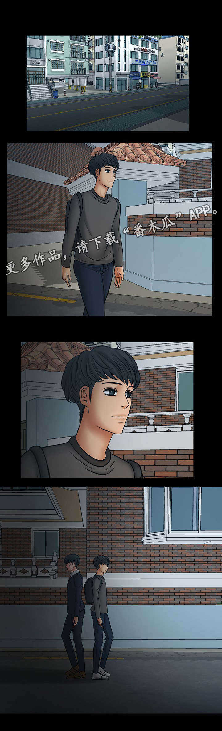 毒谋士漫画,第21章：上门拜访2图