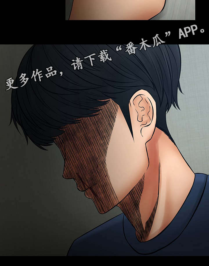 毒谋的成语漫画,第36章：选择1图