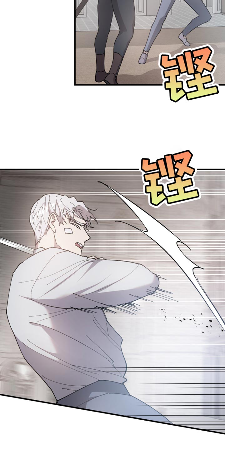 黑白奏曲漫画可以在哪看全集漫画,第66章：【第二季】杀气2图