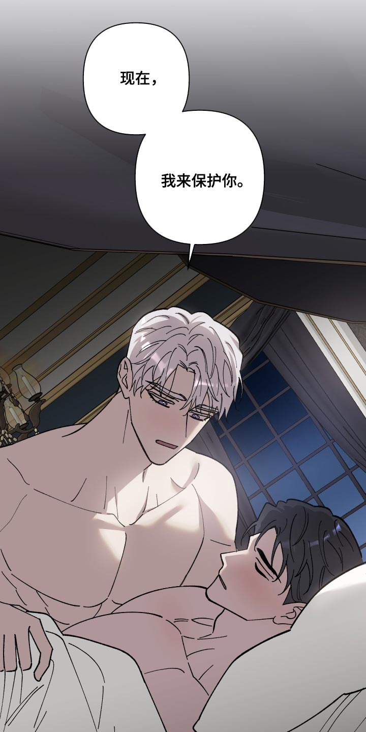 黑白奏曲漫画可以在哪看全集漫画,第62章：另一种地狱1图