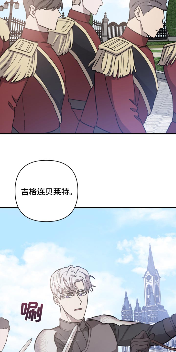 黑白奏曲漫画可以在哪看全集漫画,第43章：严刑拷打1图