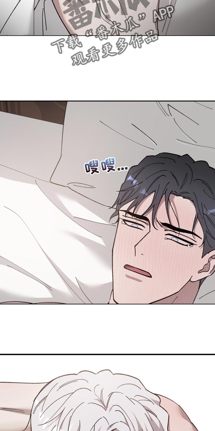 黑白奏曲漫画,第59章：当成是一种治疗2图
