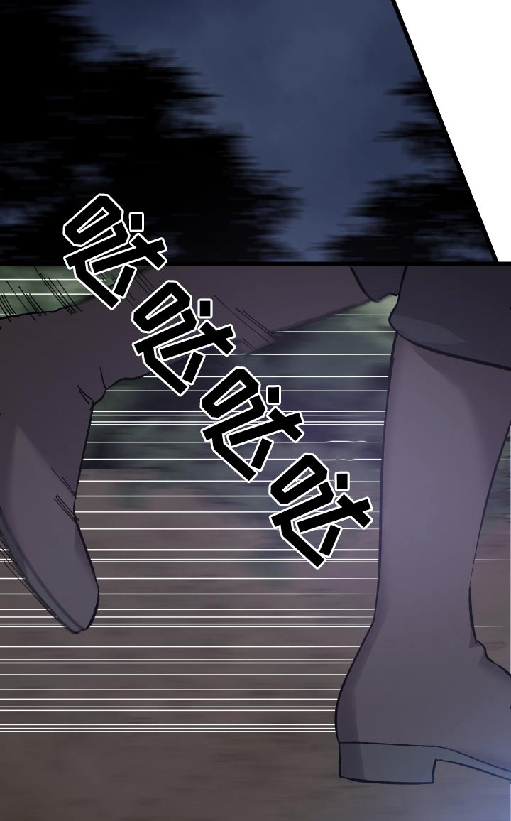 黑白奏曲漫画可以在哪看全集漫画,第38章：寻找1图