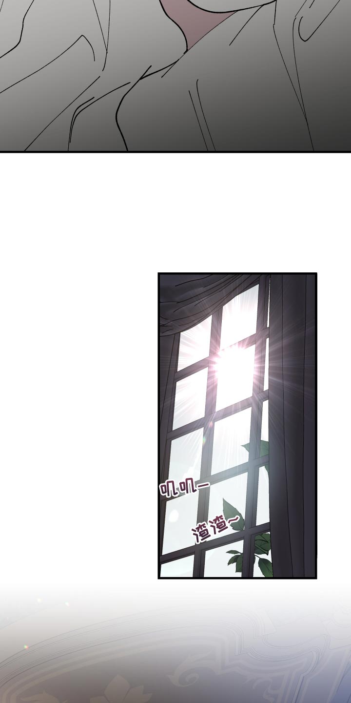 黑白奏曲漫画可以在哪看全集漫画,第62章：另一种地狱2图
