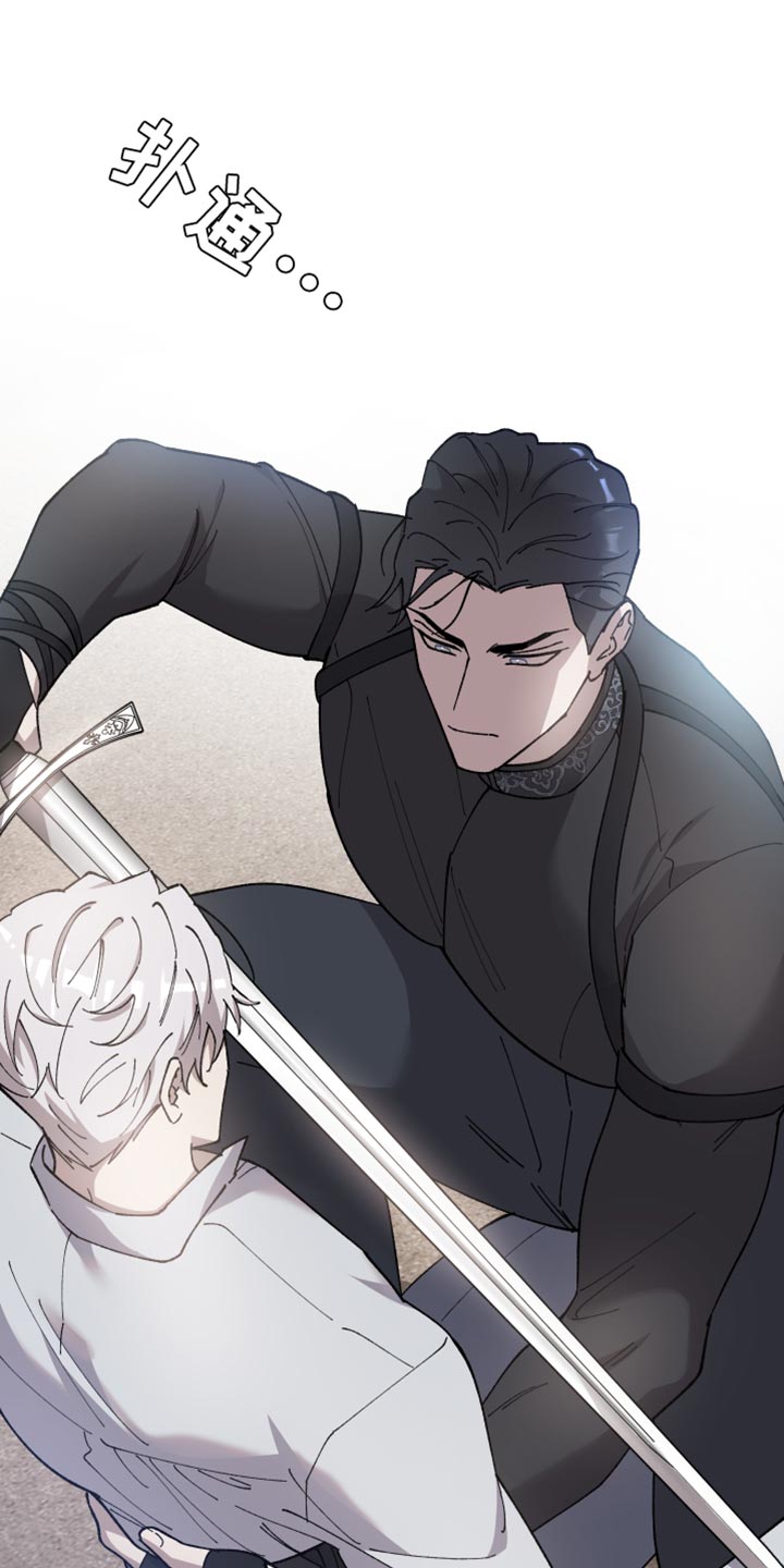 黑白奏曲漫画可以在哪看全集漫画,第66章：【第二季】杀气1图