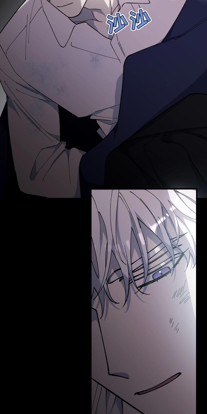 黑白奏曲漫画可以在哪看全集漫画,第64章：【第二季】内部人1图