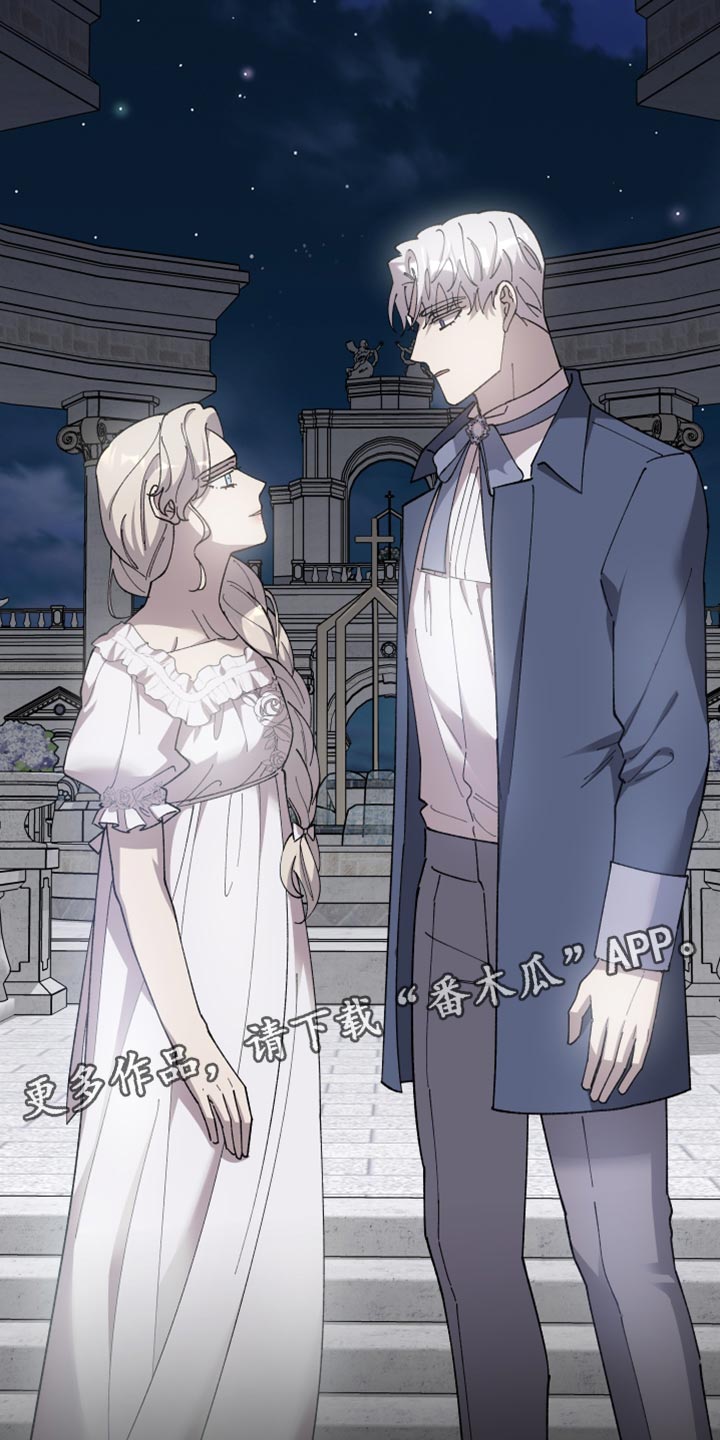 黑白奏曲漫画可以在哪看全集漫画,第67章：【第二季】订婚1图