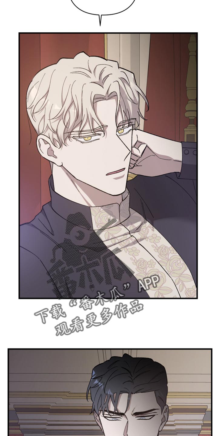 黑白奏曲漫画可以在哪看全集漫画,第43章：严刑拷打2图