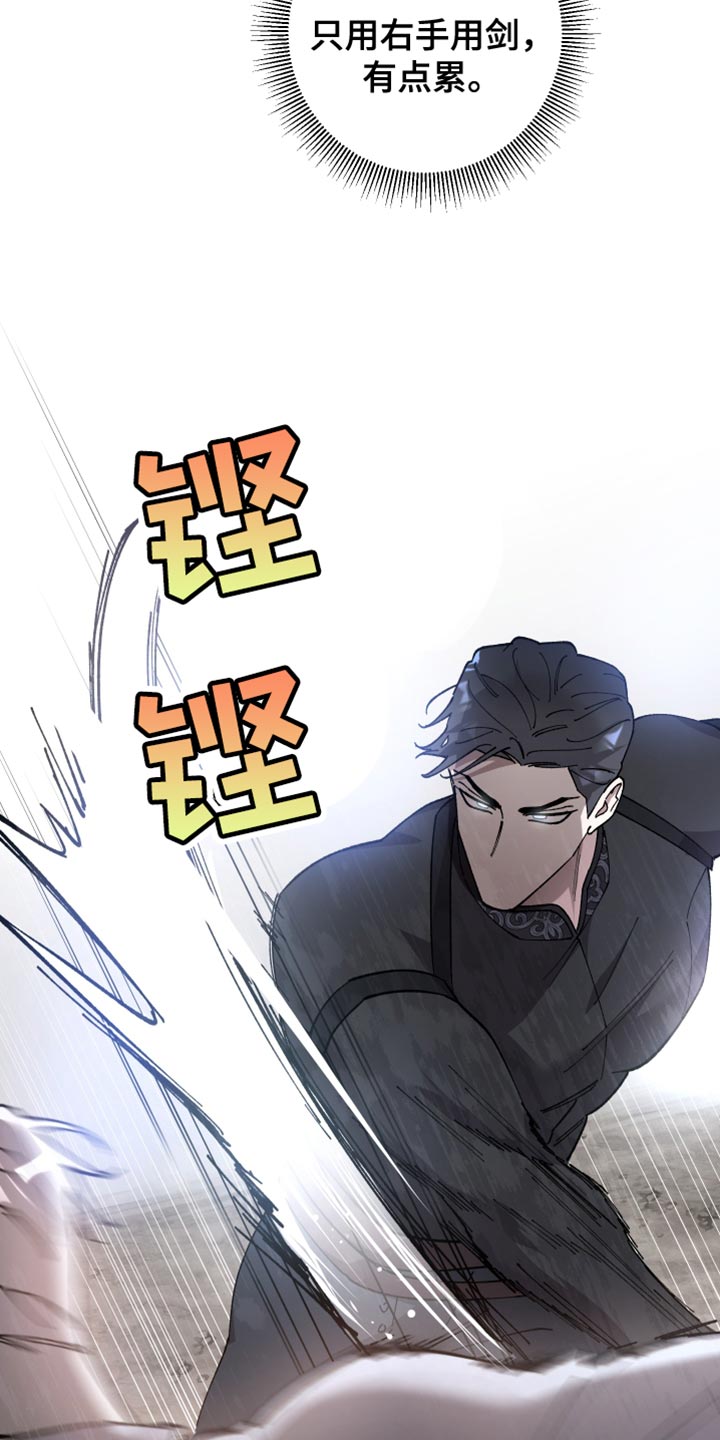 黑白奏曲漫画可以在哪看全集漫画,第66章：【第二季】杀气1图