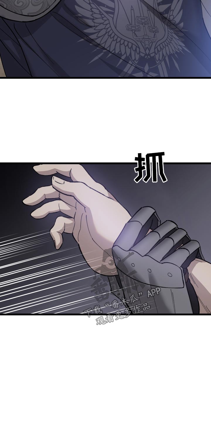 黑白奏曲漫画,第37章：中毒2图