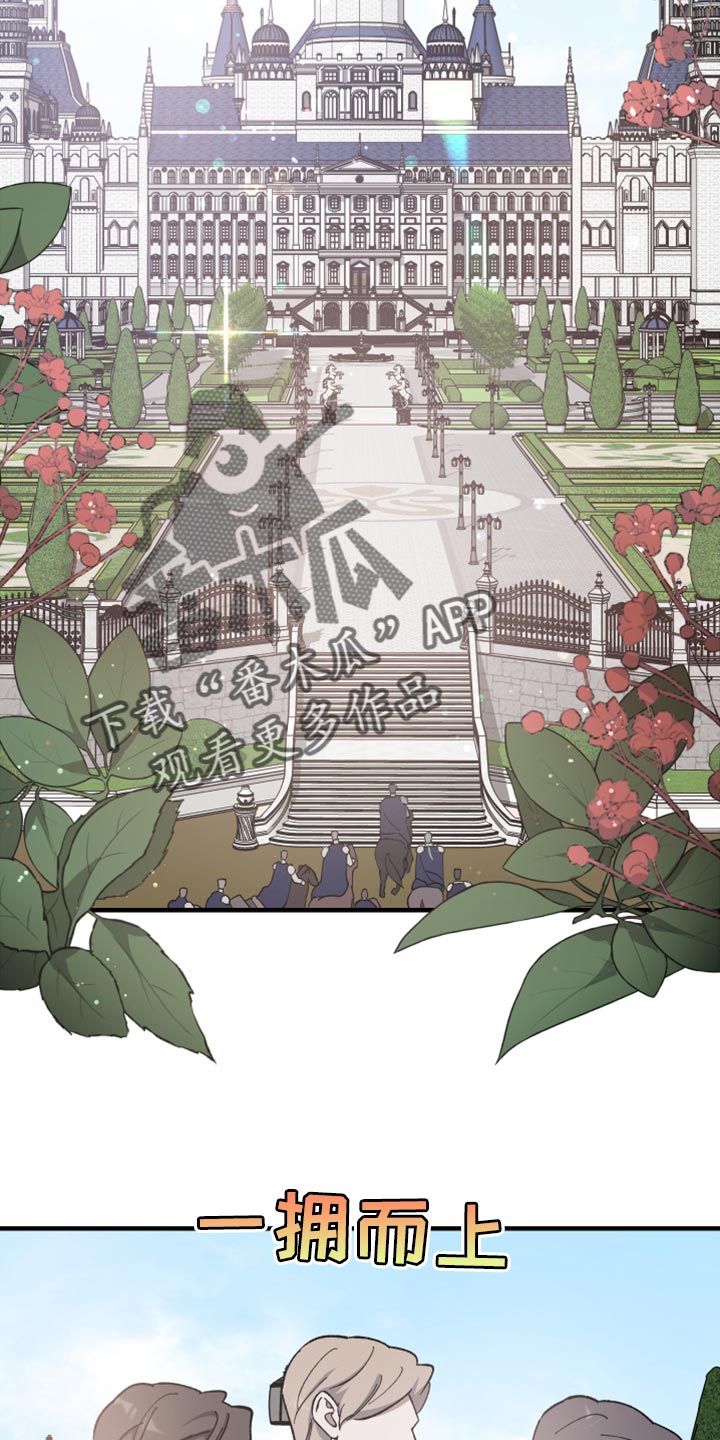 黑白奏曲漫画可以在哪看全集漫画,第43章：严刑拷打2图